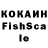 КЕТАМИН VHQ lakonig