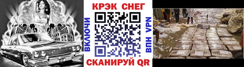 КОКАИН Колумбийский  даркнет состав  Суджа 