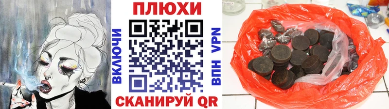 ГАШ hashish Суджа