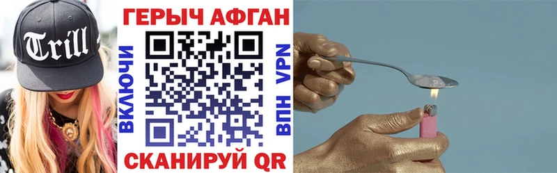 Героин белый  Суджа 