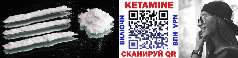 хочу   Суджа  Кетамин VHQ 