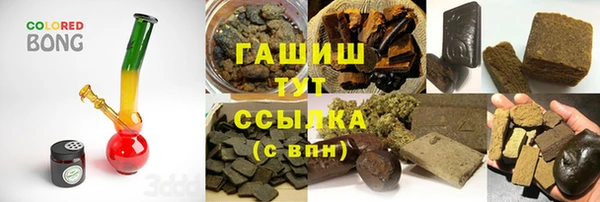 дистиллят марихуана Алексин