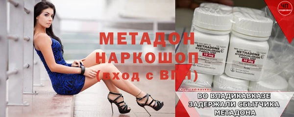 первитин Абдулино