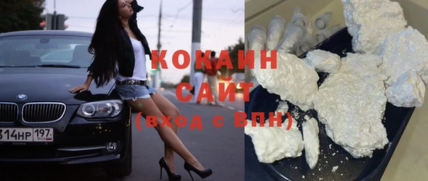 герыч Протвино