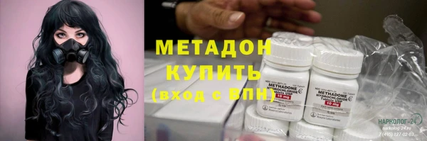 прущие крисы Армянск