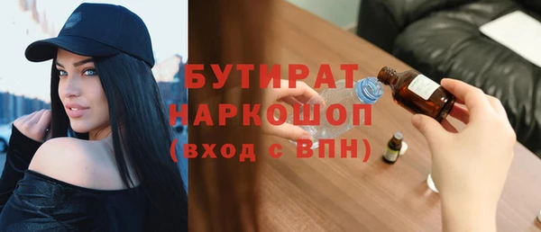 гидра Пролетарск