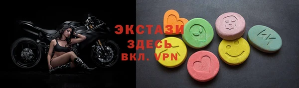 дистиллят марихуана Алексин