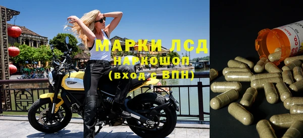 марки nbome Алексеевка
