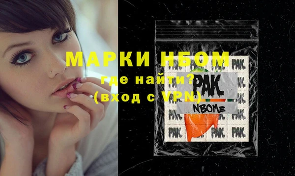 дистиллят марихуана Алексин