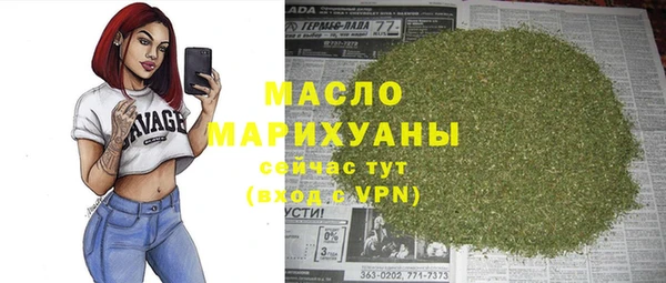 герыч Протвино
