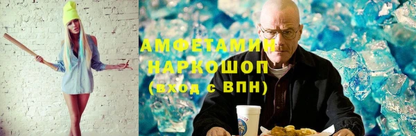 марки nbome Алексеевка