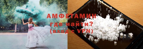 марки nbome Алексеевка