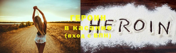 марки nbome Алексеевка