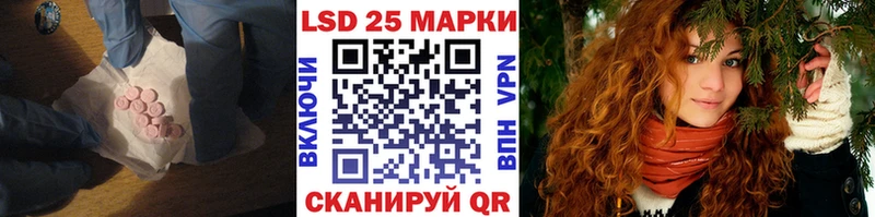 ЛСД экстази кислота  блэк спрут tor  Суджа 