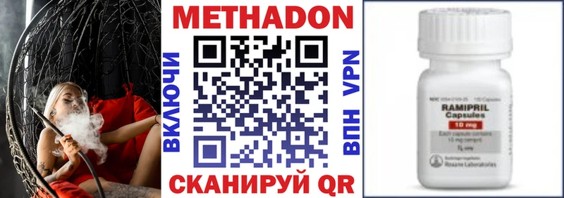 hydra ССЫЛКА Суджа Метадон VHQ