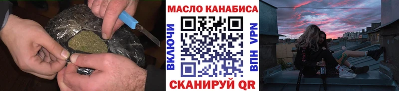 наркота  blacksprut ТОР  ТГК вейп  Суджа 